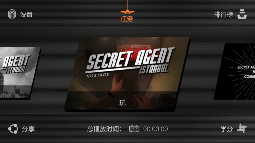 SecretAgent:Hostage()1.0.1׿ͼ4