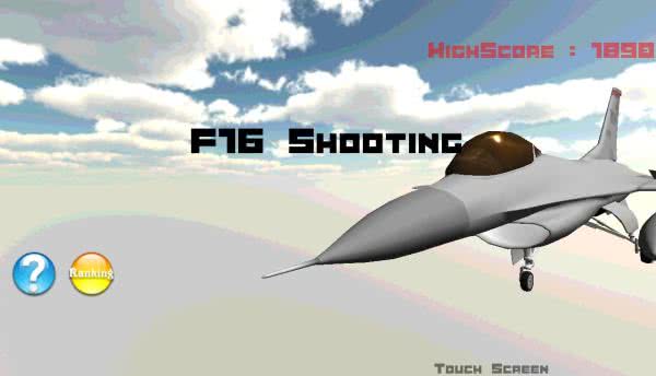 F16 Shooting1׿؈D0