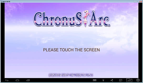 Z˹֮T Chronus Arc