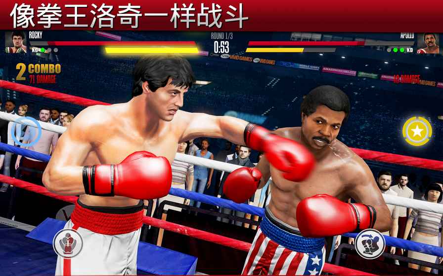 Real Boxing 2(ʵȭ2)1.6.0ٷͼ1