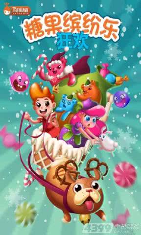 Candy Christmas(ǹ_g:ʥQ(ji))1.3.1.4g׿؈D1