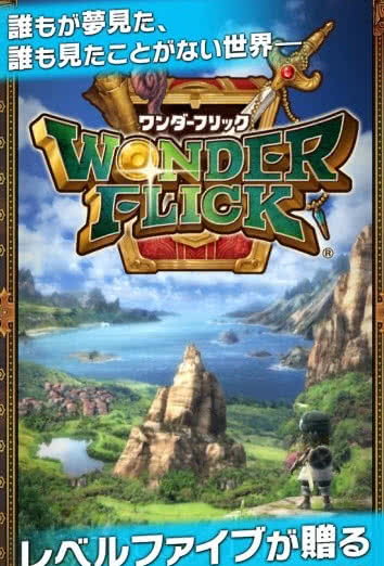 EWonderFlick1.0.0׿؈D0