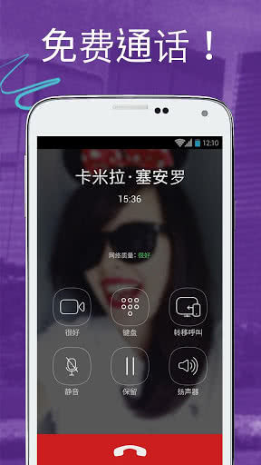 Viber׿M15.0.0.0؈D0