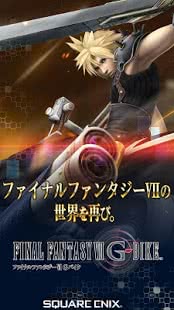 FFVII G-BIKE(K7 G-BIKE)1.0.5׿؈D5