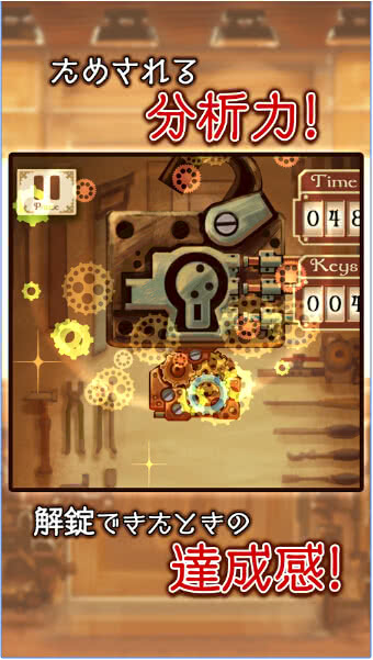 Unlock(i)1.00.01׿؈D0