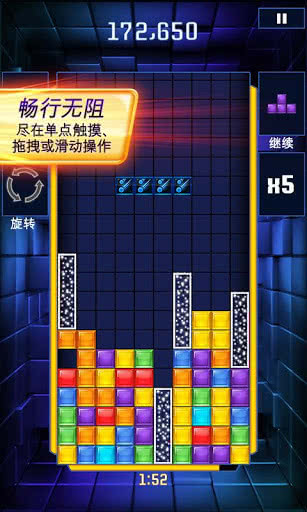 Tetris Blitz(_˹KW늑(zhn))2.6.0׿؈D1