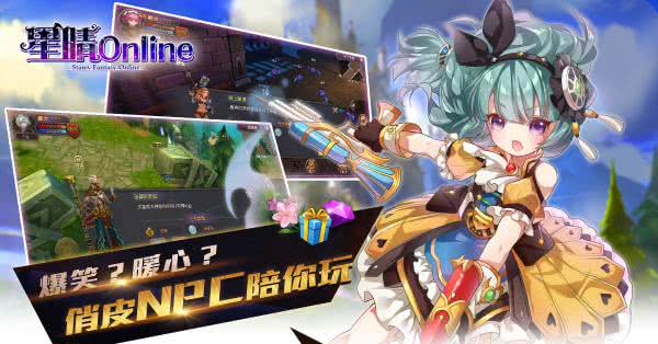 Starry Fantasy Online(Online)1.0.1.69231׿؈D1