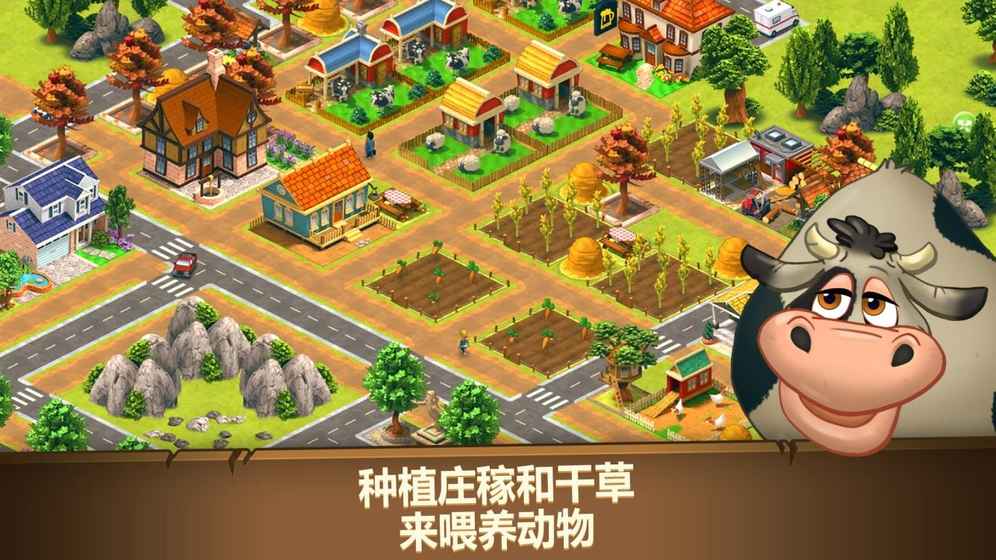 Farm Dream(r(nng)֮ի@ô)1.0.2؈D2