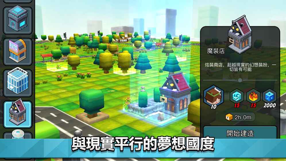 ҵĳCity Of Mine1.0.5؈D1