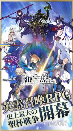 Fate/Grand Order1.5.1׿؈D2