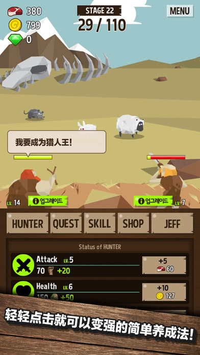 Hunter Age!(Cr Hunter Age)1.4׿؈D2