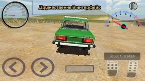 Russian Car Lada 3D1.1.5؈D1