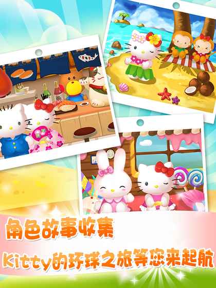 HelloKitty(Hello Kittyʳ֮)1.0ٷ؈D3