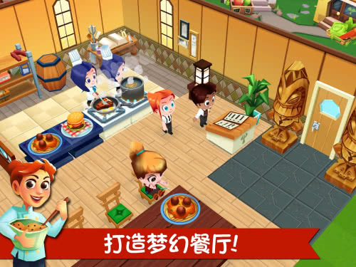 Restaurant Story 2(͏dZ2)1.7.1gٷ؈D0