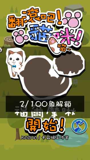 RollingAnimal(؈L)1.0.0ٷ؈D3