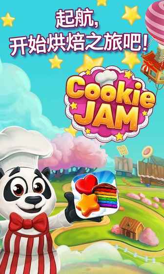 Cookie Jam()6.60.209؈D3