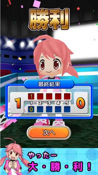 W(wng) The tennis -perfect1.0.0׿؈D3