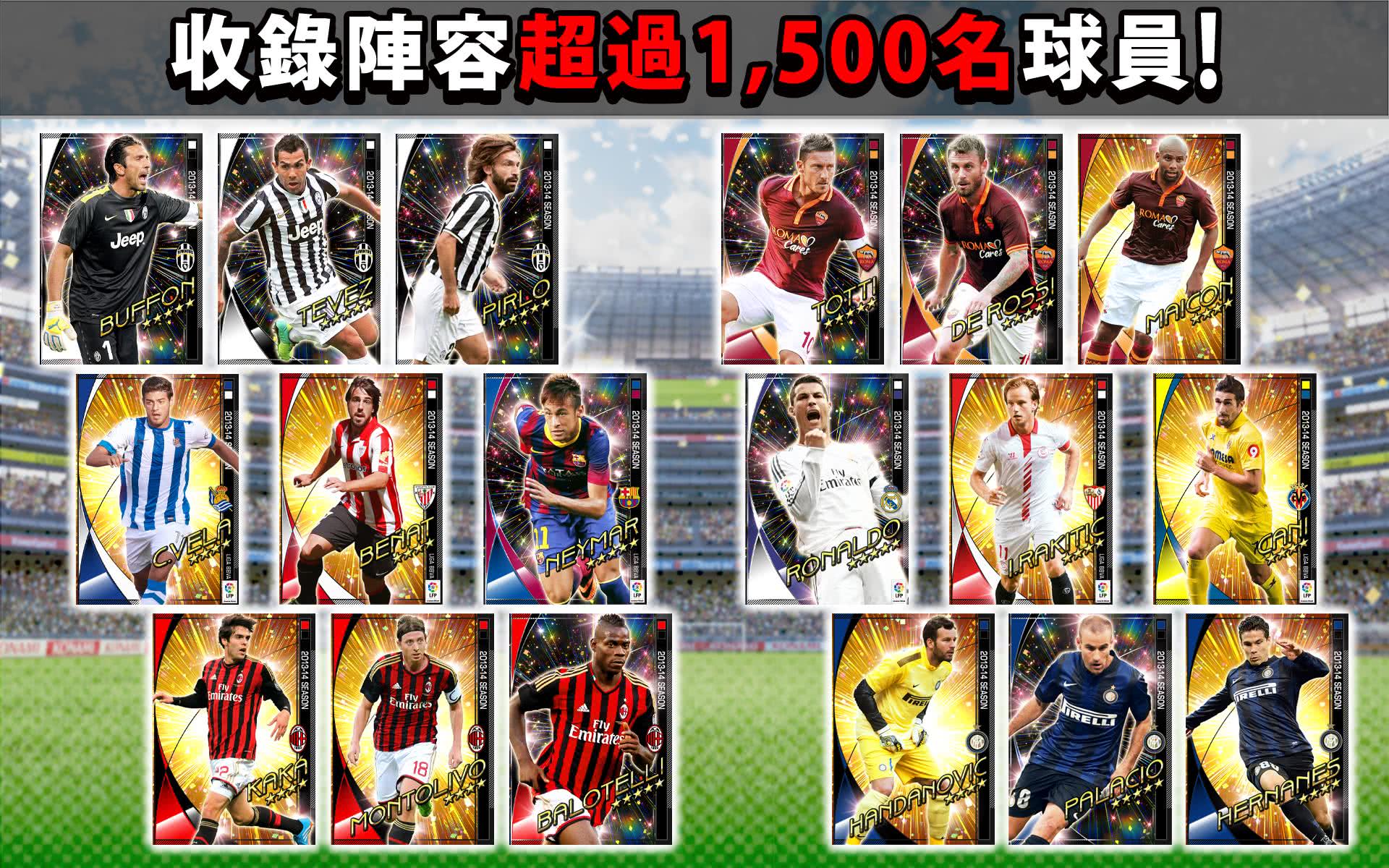 PES COLLECTION(ʵ PES MANAGER)1.1.3׿ͼ1