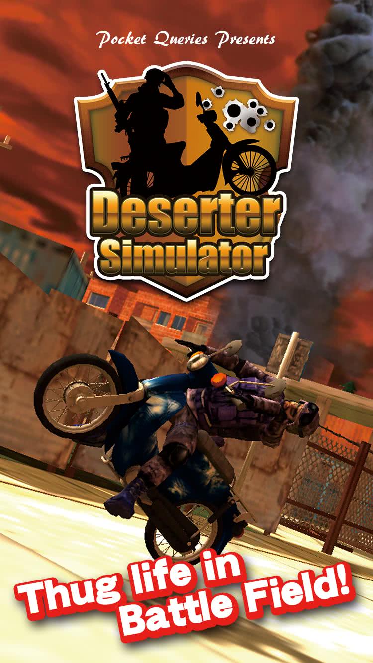 Deserter Simulator(ģMӱ)1.01׿؈D1