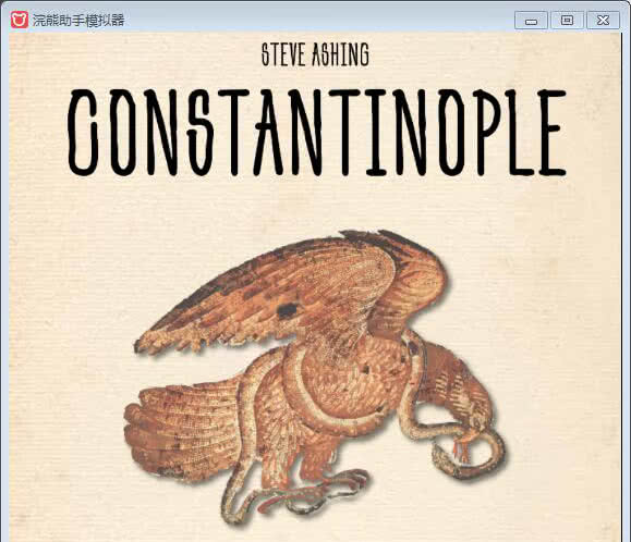 ʿ̹ Constantinople