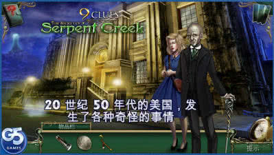 9 Clues(9Ϫ)1.0׿؈D3