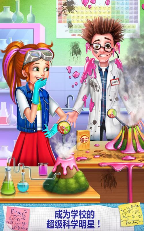 Science GirlССŮƌW(xu)ң1.0.1؈D4