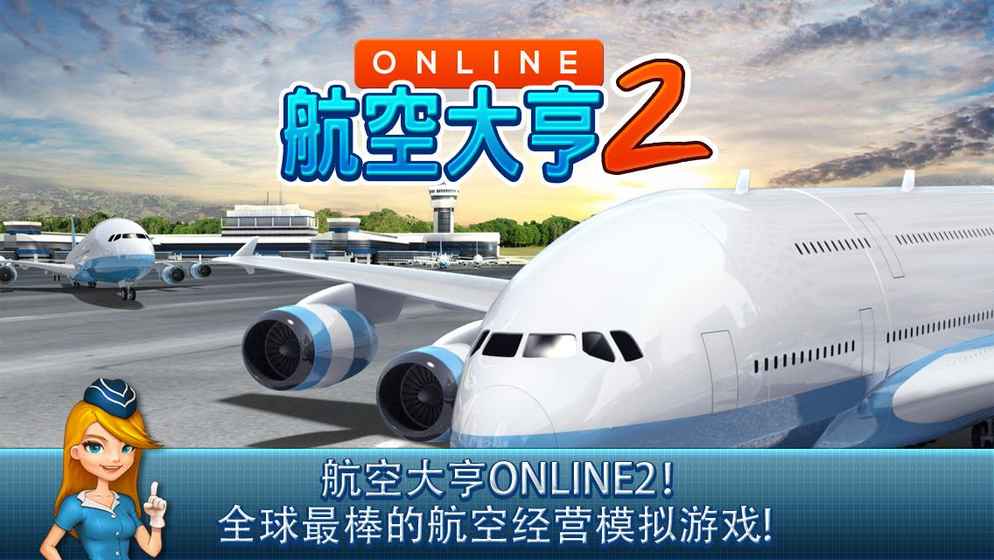 AT Online 2(մ Online 2)1.6.8؈D4