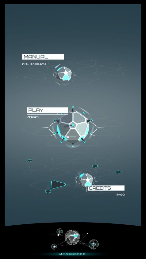 MEGANODES(͹(ji)c(din))1.5׿؈D4