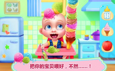 Baby Bossؐϴcb磩1.4.0؈D2