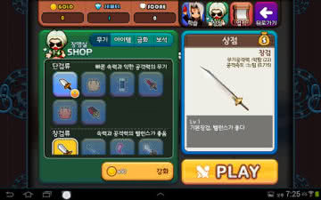 ILoveDokdo(Ґ۪u Action Defense - I Love Dokdo)1.86׿؈D1