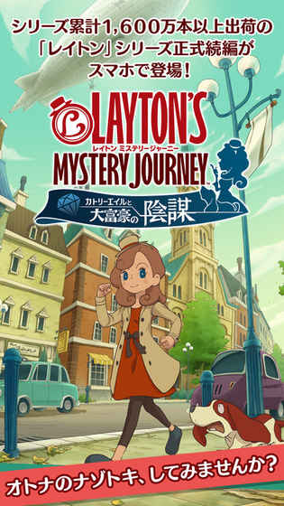 Layton(D֮)1.0.0؈D2