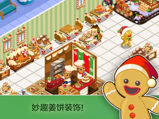 Restaurant Story(͏dZ: ʥQ(ji))1.5.5.8׿؈D1