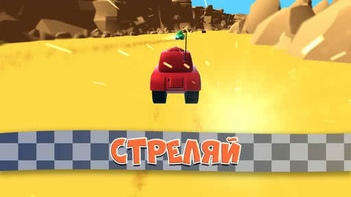 WarTankRacer(ِ̹܇)1.2׿؈D3