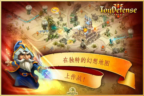 Toy Defense 3(3)1.21.0׿؈D1