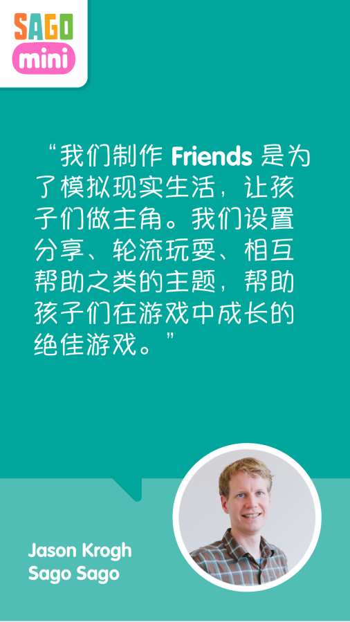 Friends(ِ㣺СС)1.3ٷ؈D2