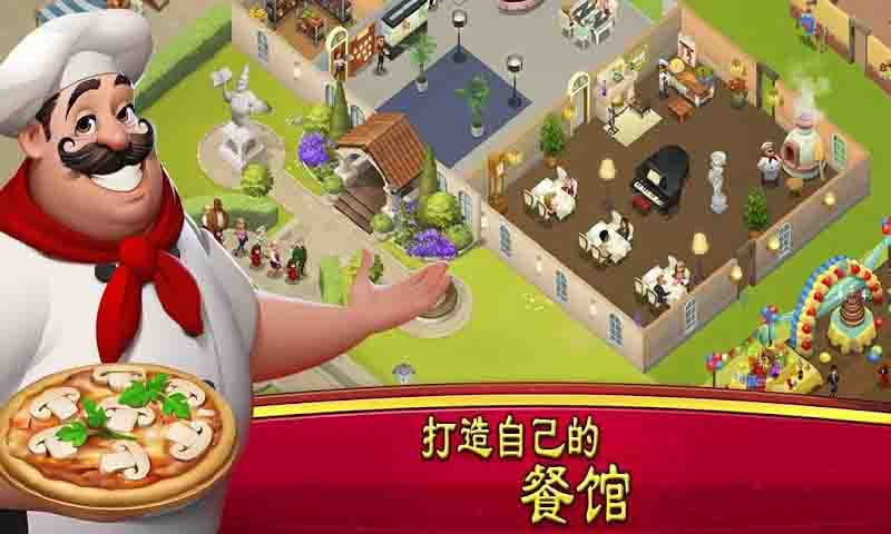 World Chef(N)1.34.6؈D2