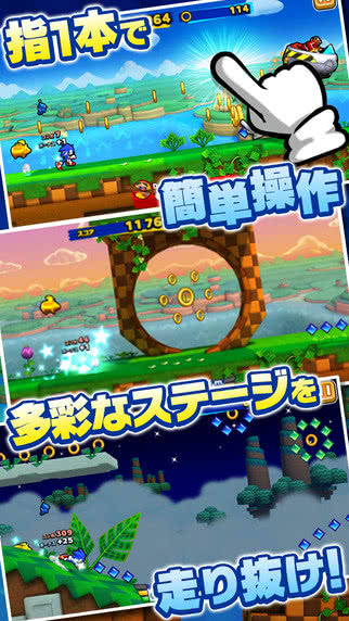 Sonic Runners(˿)1.0.0׿؈D0