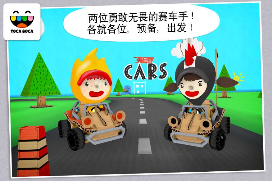 Toca Cars(пِ܇)1.0.4ٷ؈D4