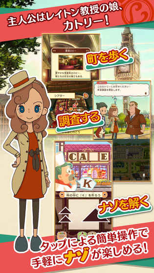 Layton(D֮)1.0.0؈D1