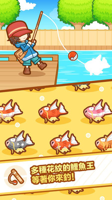 Magikarp(S~)1.0.1ٷ؈D0