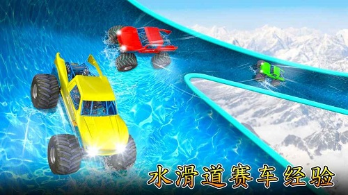 Water Slide Monster Truck Race(ˮ￨܇ِ)1.0؈D4