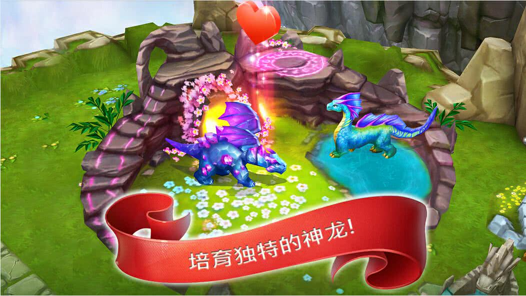 Dragons World()1.90504׿؈D1