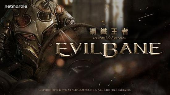 EvilBaneF1.1.5؈D1