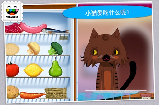 Toca Kitchen(пN)1.1.7-playٷ؈D2