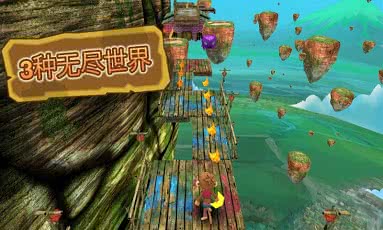 Super Monkey Run Lite(տ )1.0.0׿؈D1