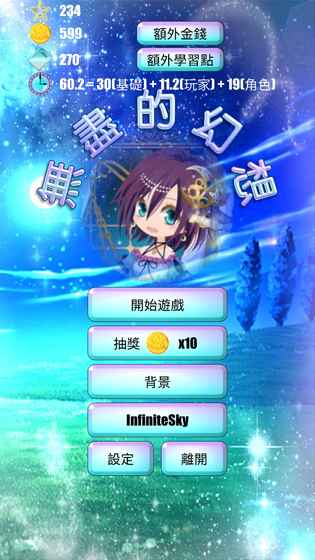 EndlessFantasy(oMĻ)1.4ٷ؈D2