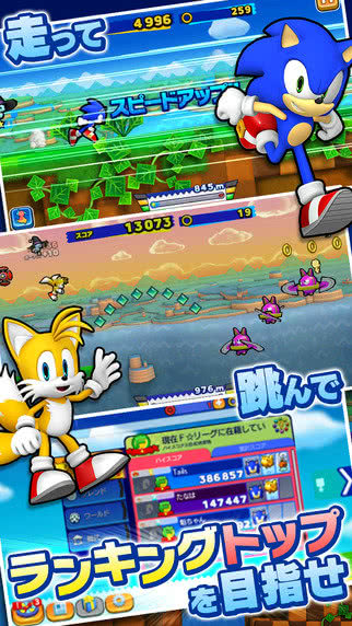 Sonic Runners(˿)1.0.0׿؈D1