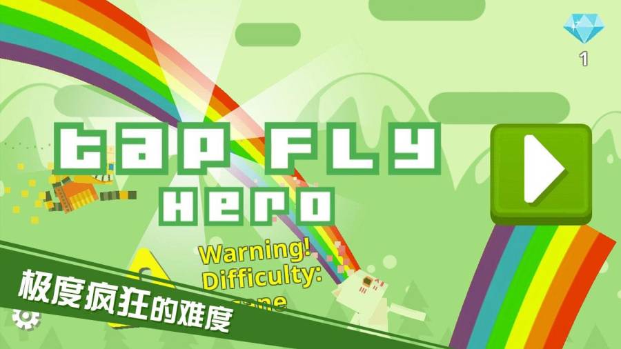 Tap Fly Hero(żӢ)1.0.0ٷ؈D0