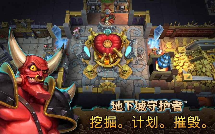 Dungeon Keeper(³o(h))1.7.87ٷ؈D4