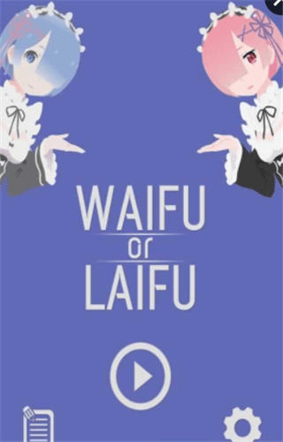 ߀ŮWaifu or Laifu1.3d؈D0